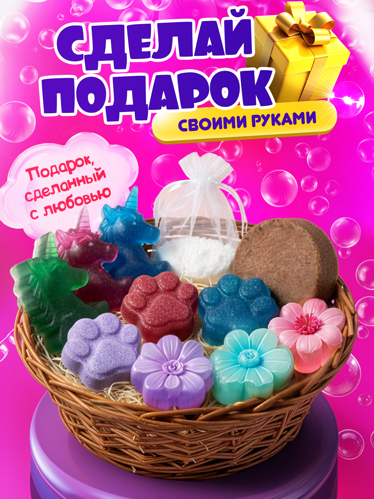 Набор для творчества для девочек спа опыты 4 в 1 Master IQ2 подарок - фото 3