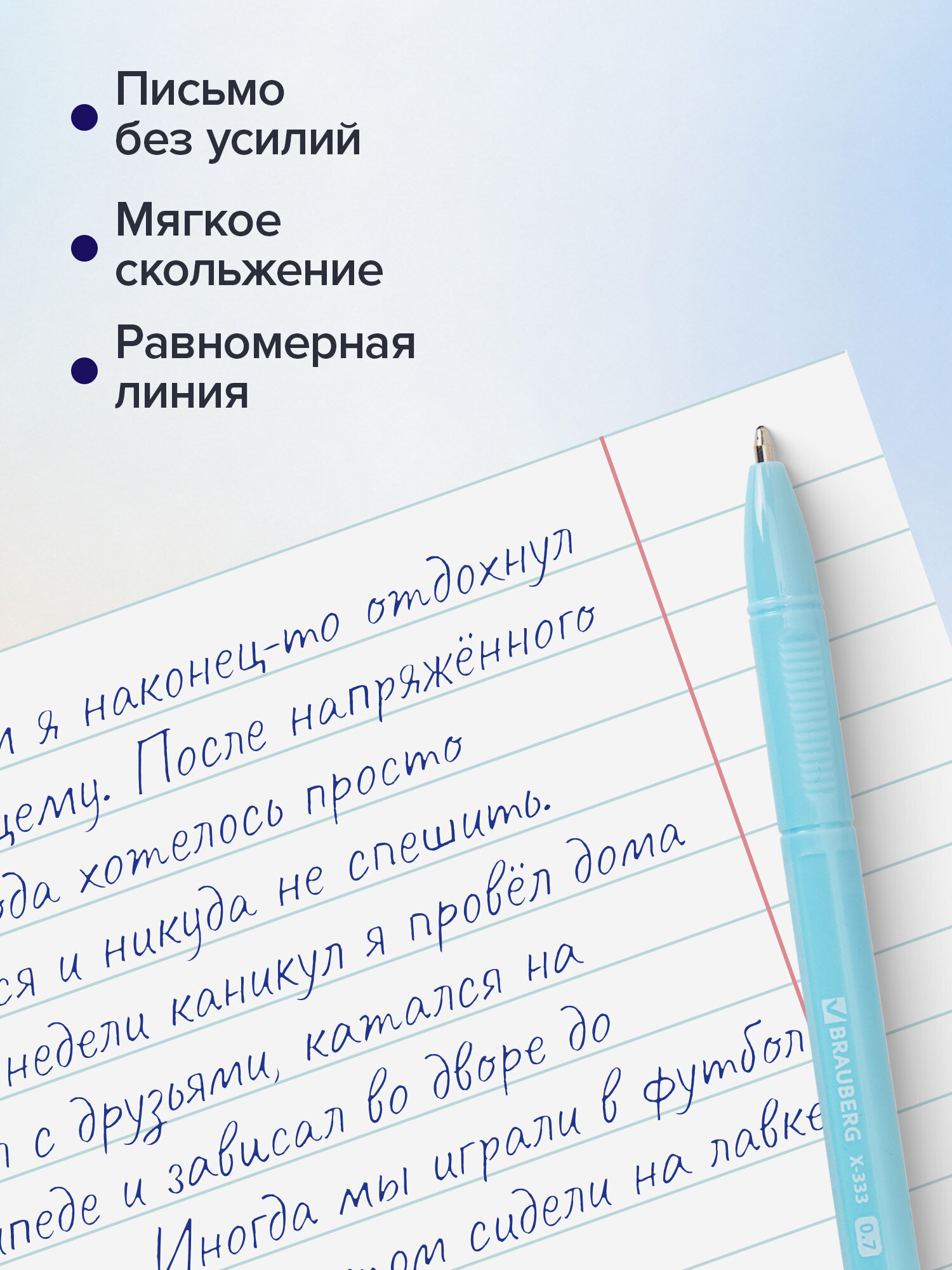 Ручка шариковая Brauberg 8 шт. - фото 4
