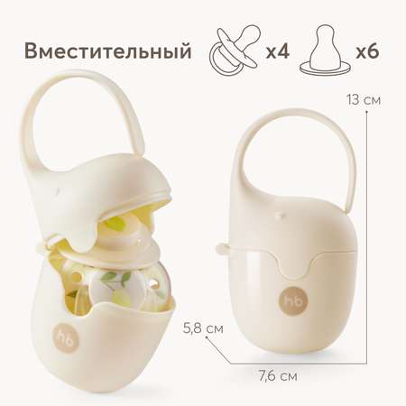 Футляр для пустышки Happy Baby