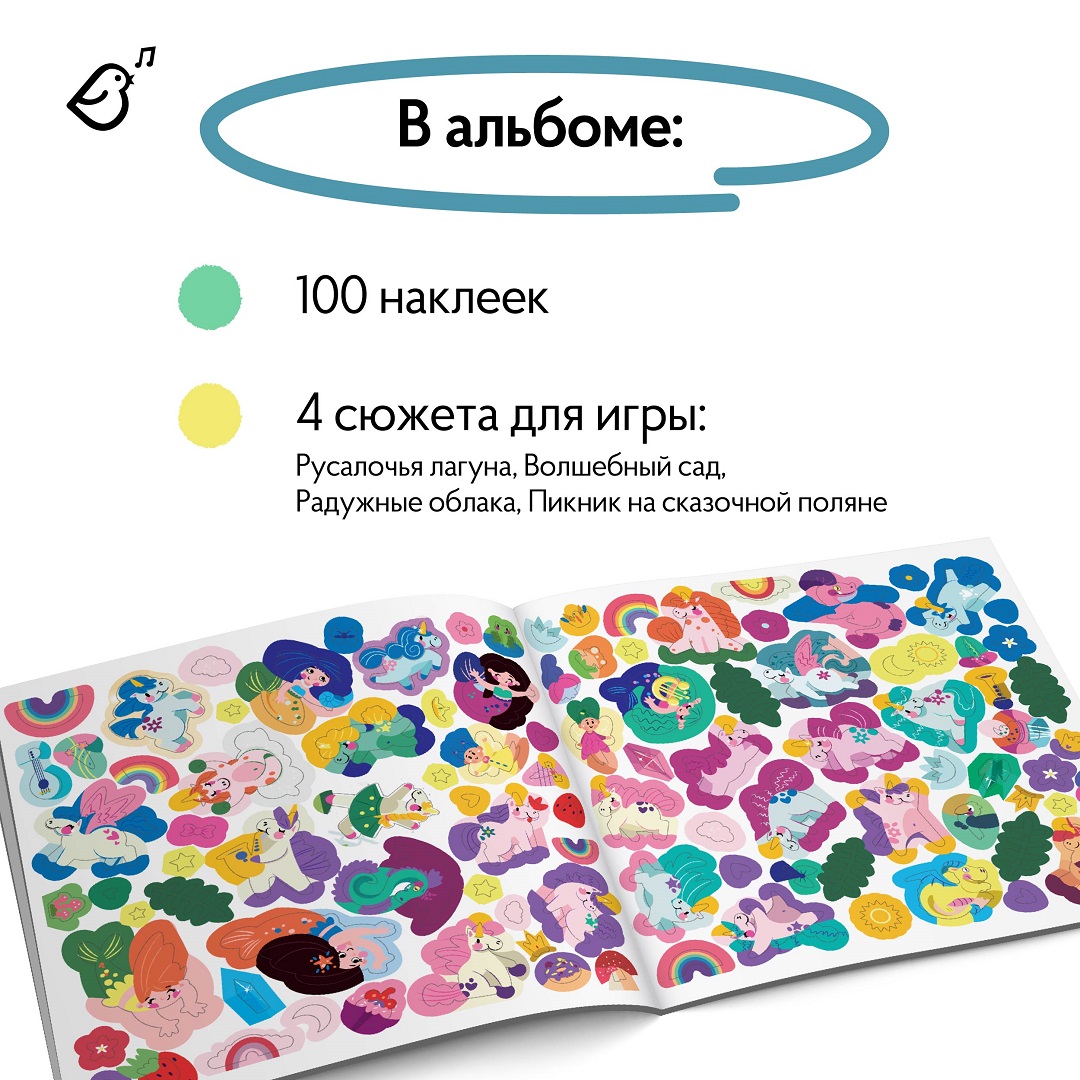 Альбом с наклейками VoiceBook Розовый - фото 3