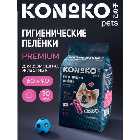 Пеленки для животных Konoko Konoko