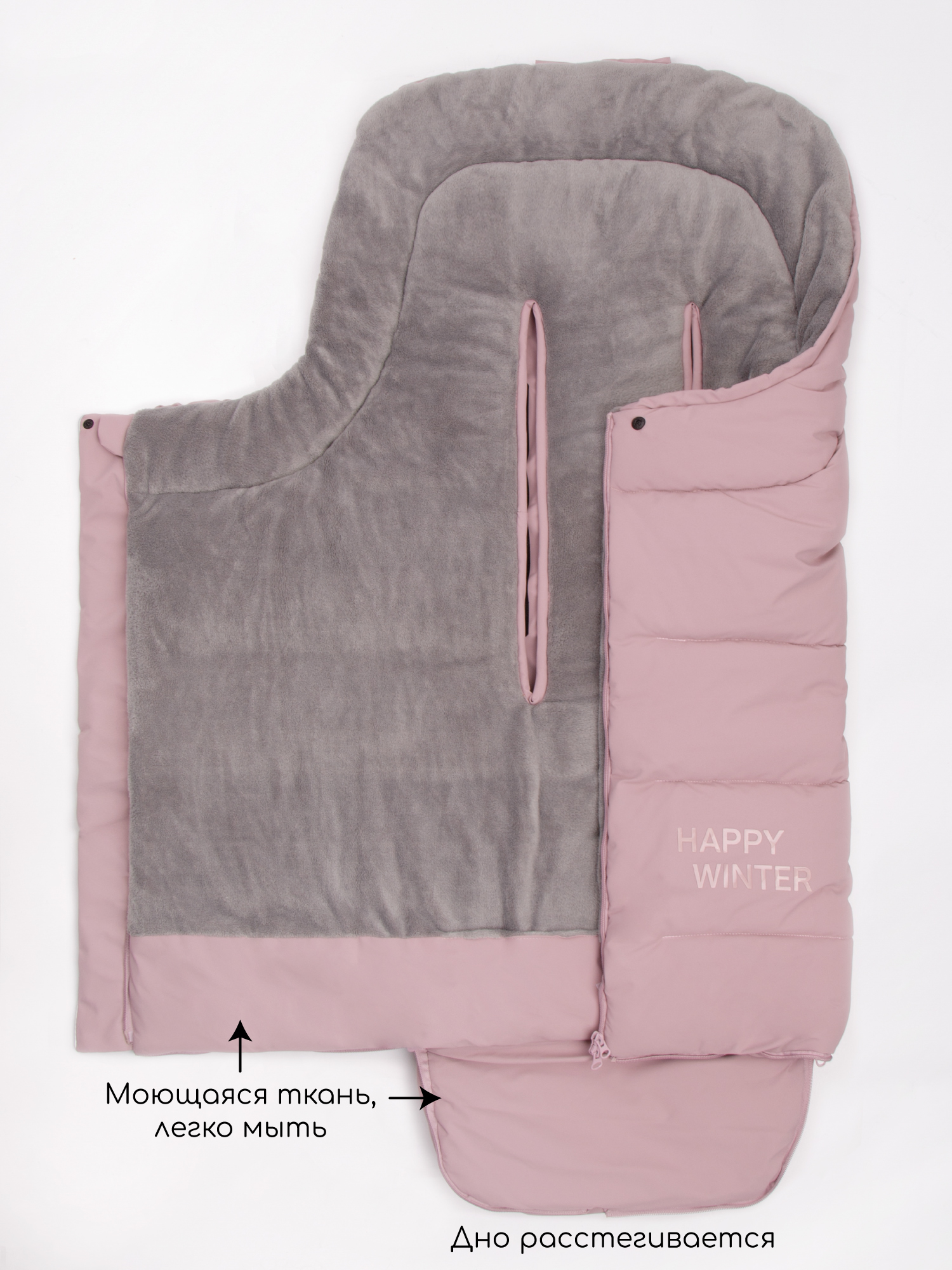 Конверт в коляску Amarobaby POLAR розовый - фото 16