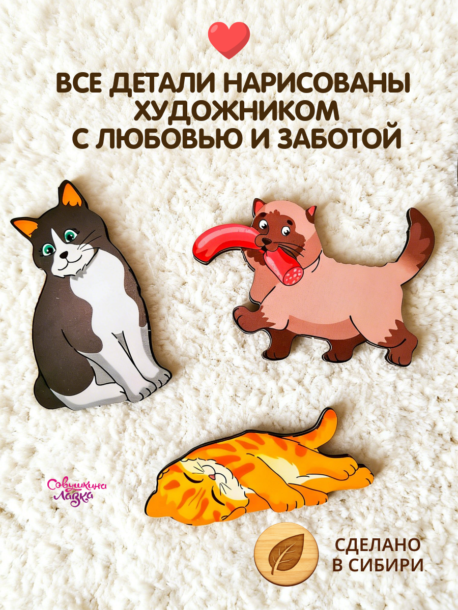 Настольная игра Совушкина лавка головоломка - фото 6