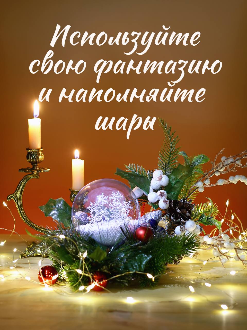 Шары прозрачные пластиковые CMGS заготовки для елочных игрушек набор 5 шт 9 см - фото 3