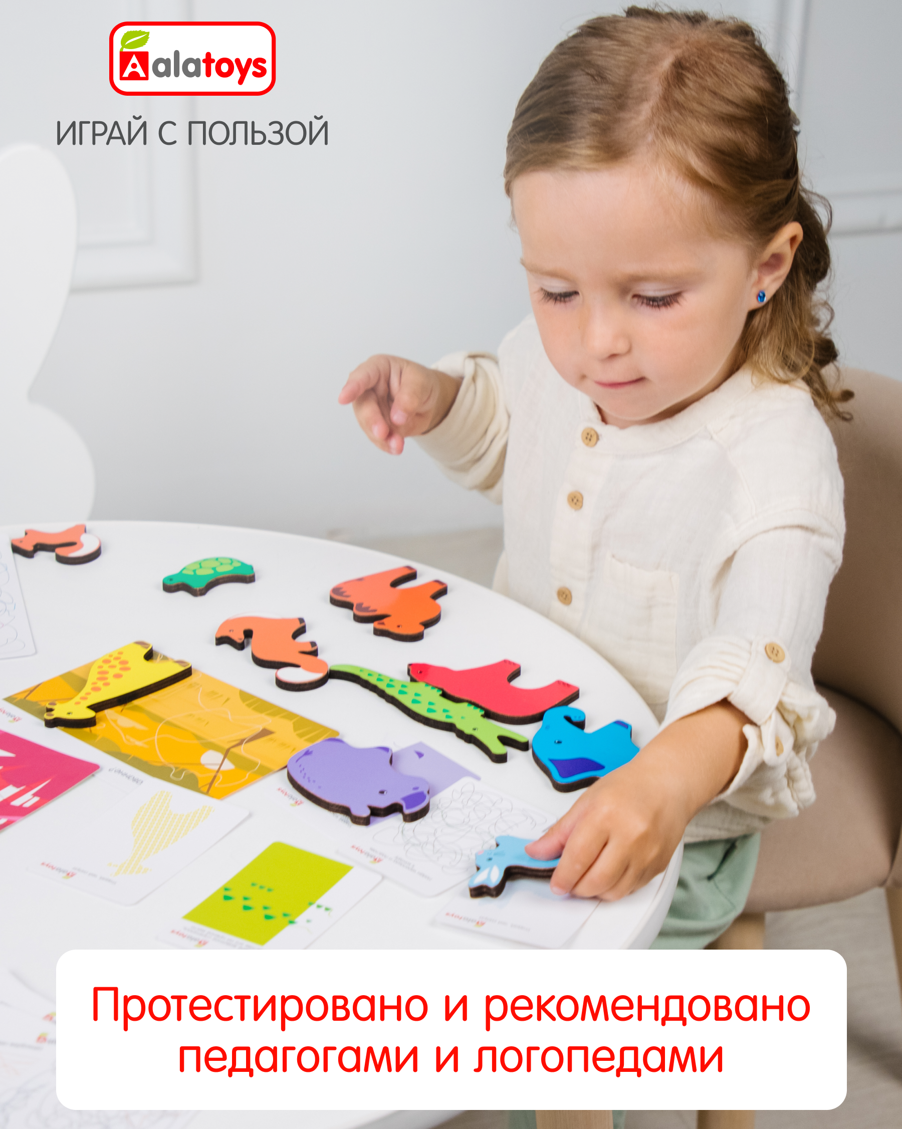 Настольная игра Alatoys Силуэты в ассортименте - фото 5