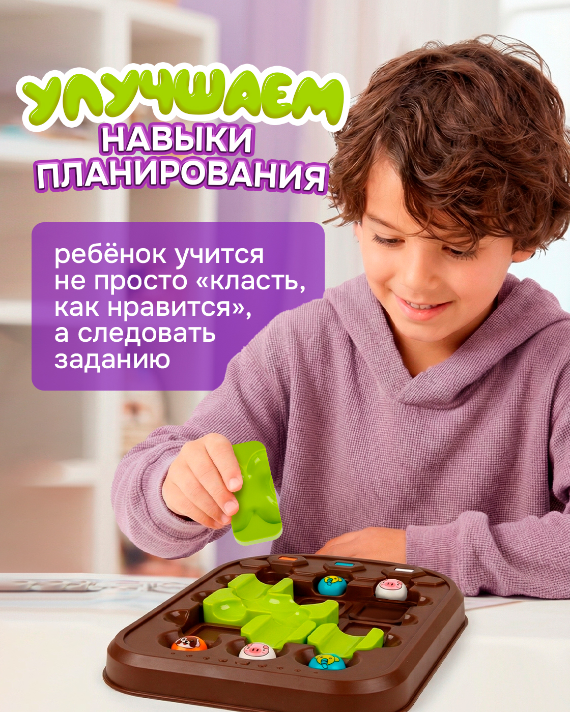 Настольная игра 1TOY - фото 7