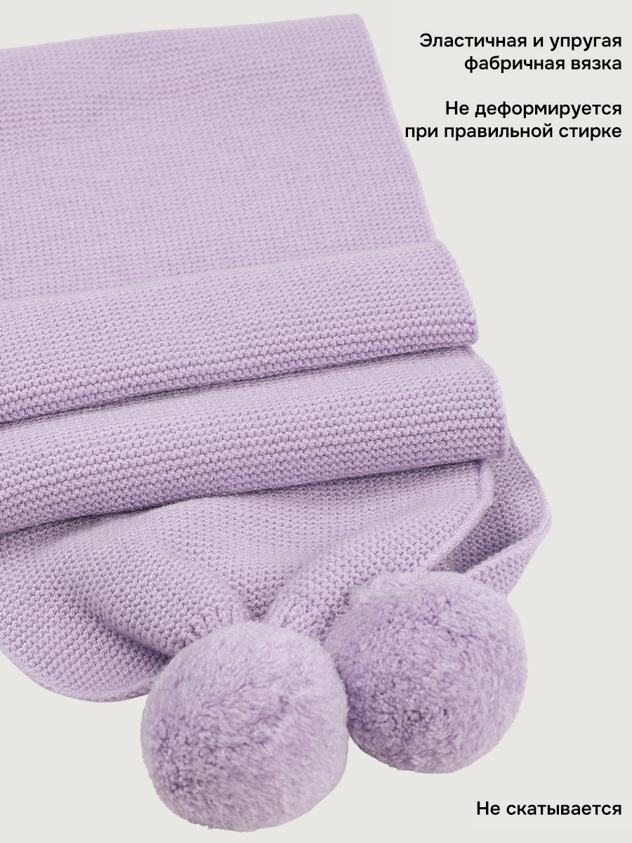 Шарф NIKASTYLE 17м21826 лаванда - фото 3