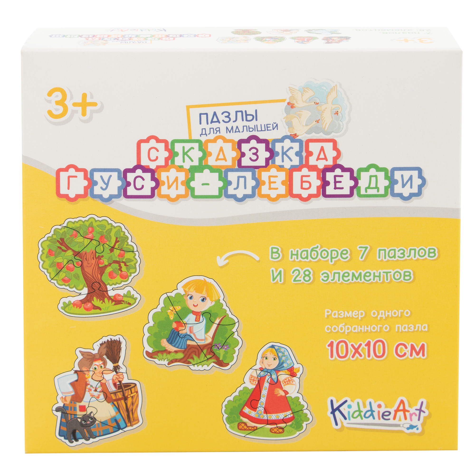 Игрушка KiddieArt пазл - фото 3
