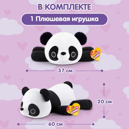 Мягкая игрушка Zuru HUG A LUMPS панда Панда Фиби 20 см
