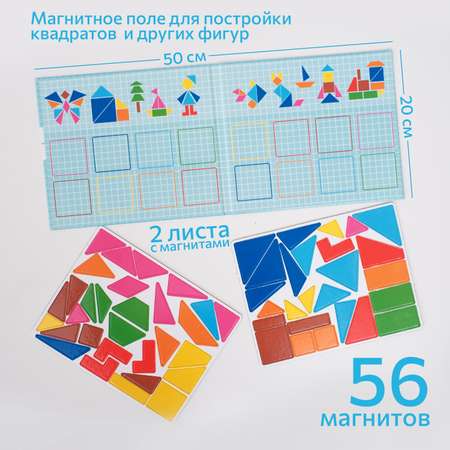 Настольная игра Бигр Собери квадрат
