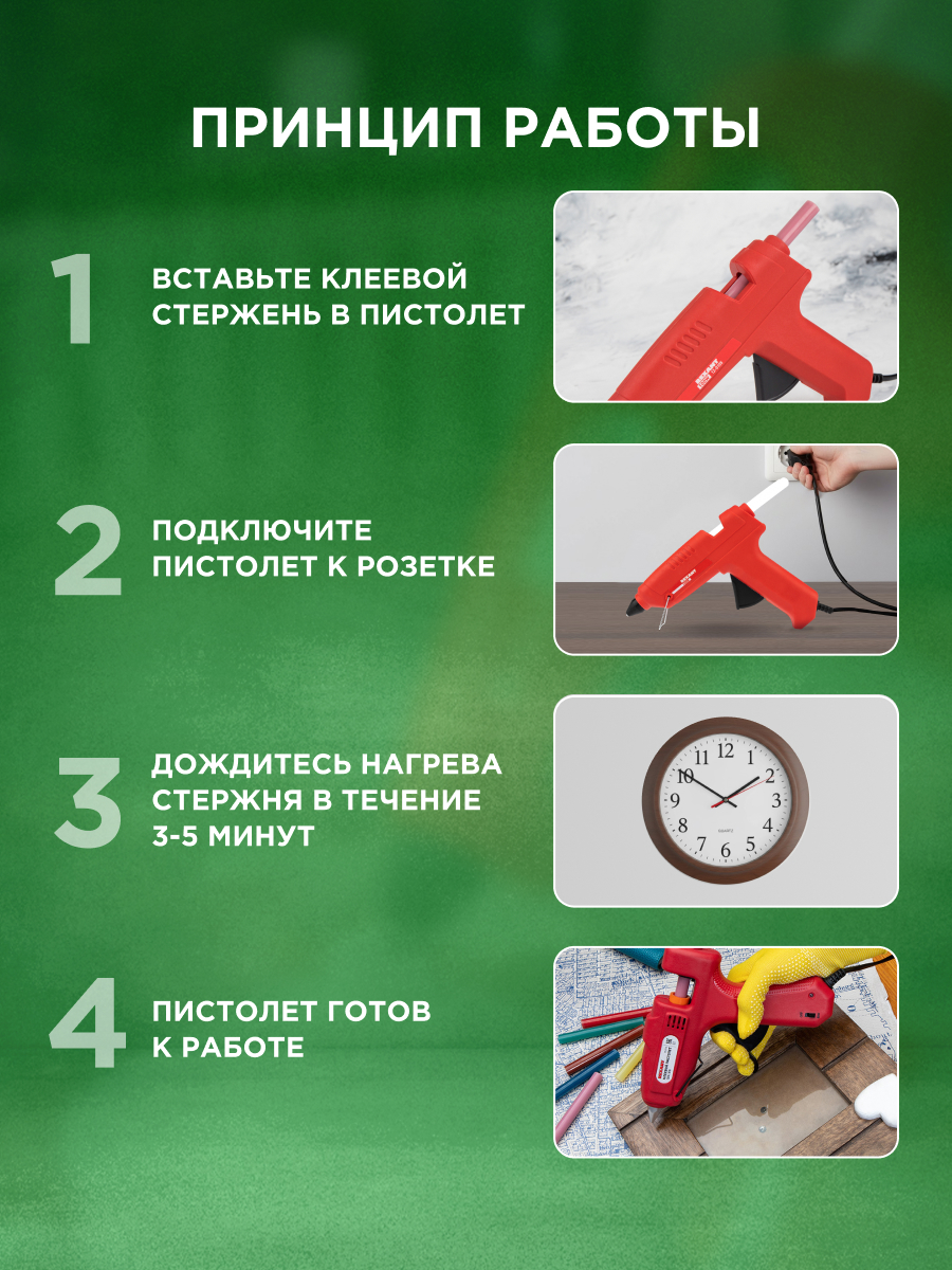 Набор для творчества REXANT аппликация - фото 5