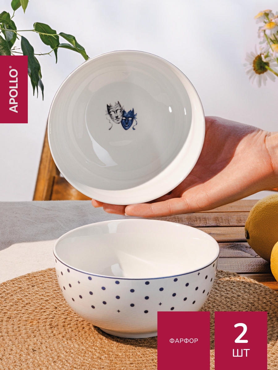 Набор тарелок APOLLO 600 мл, 2 предмета - фото 1