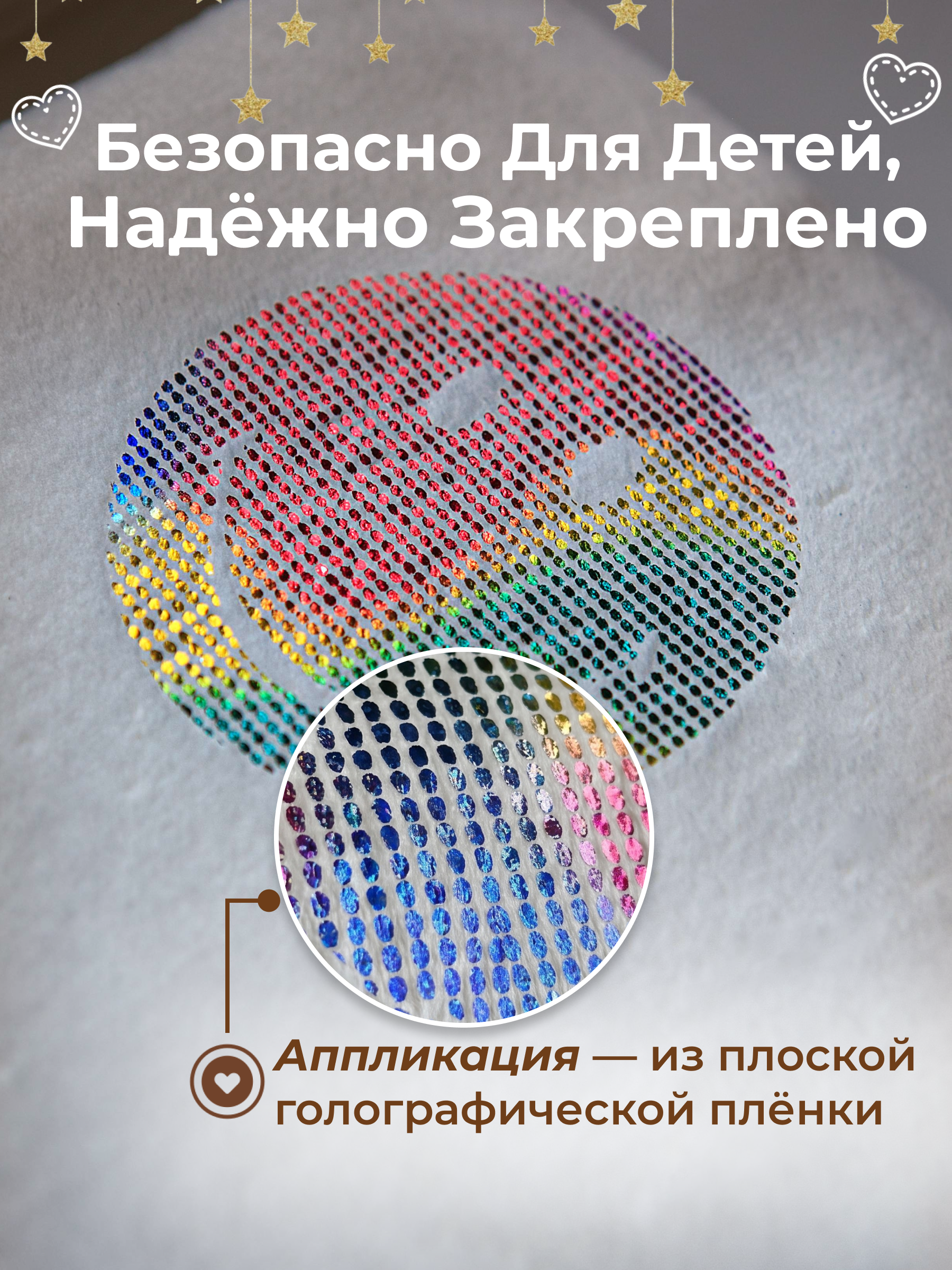 Плед ОТК велсофт 75 x 100 см - фото 4
