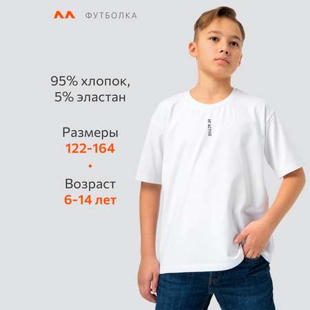 Футболка HappyFox
