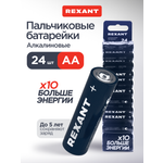 Алкалиновая батарейка REXANT AA/LR6 пальчиковая 1,5В 24 штуки
