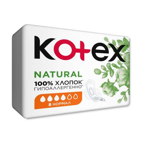 Прокладки KOTEX Natural Normal 8шт
