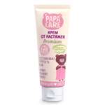Крем Papa Care