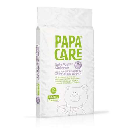 Пелёнки одноразовые Papa Care 60х90 см 5 шт.