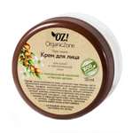 Крем OrganicZone