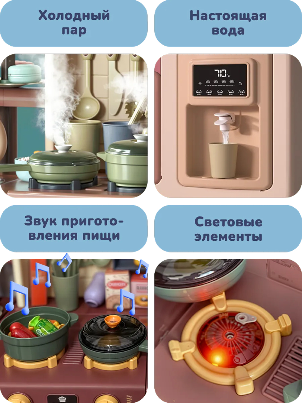 Игрушечная кухня Play okay - фото 2
