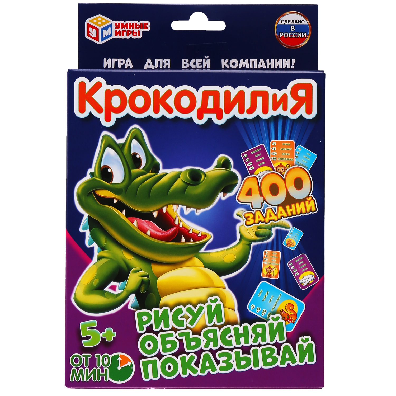 Настольная игра Умные игры Крокодилия - фото 1