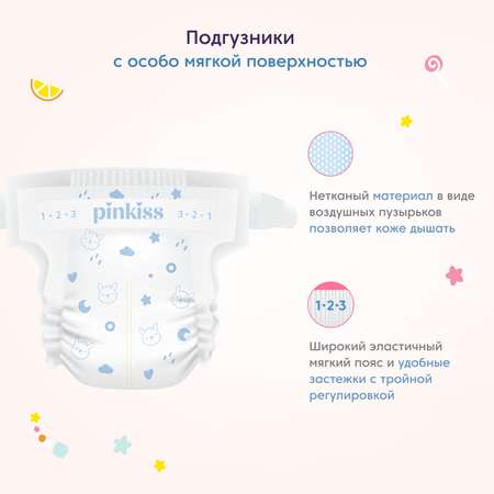 Подгузники Pinkiss M (6-11 кг) 50 шт.