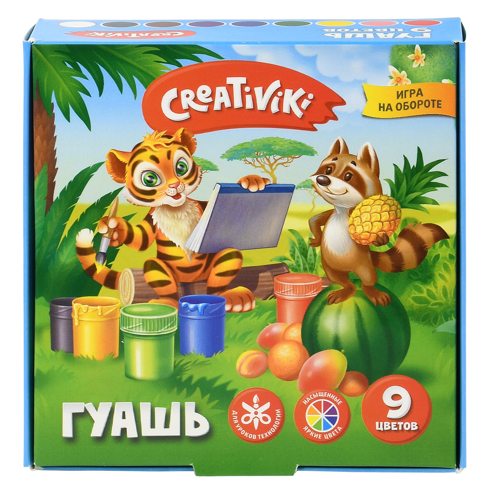 Краски гуашь CReATiViKi 9 цв. - фото 4