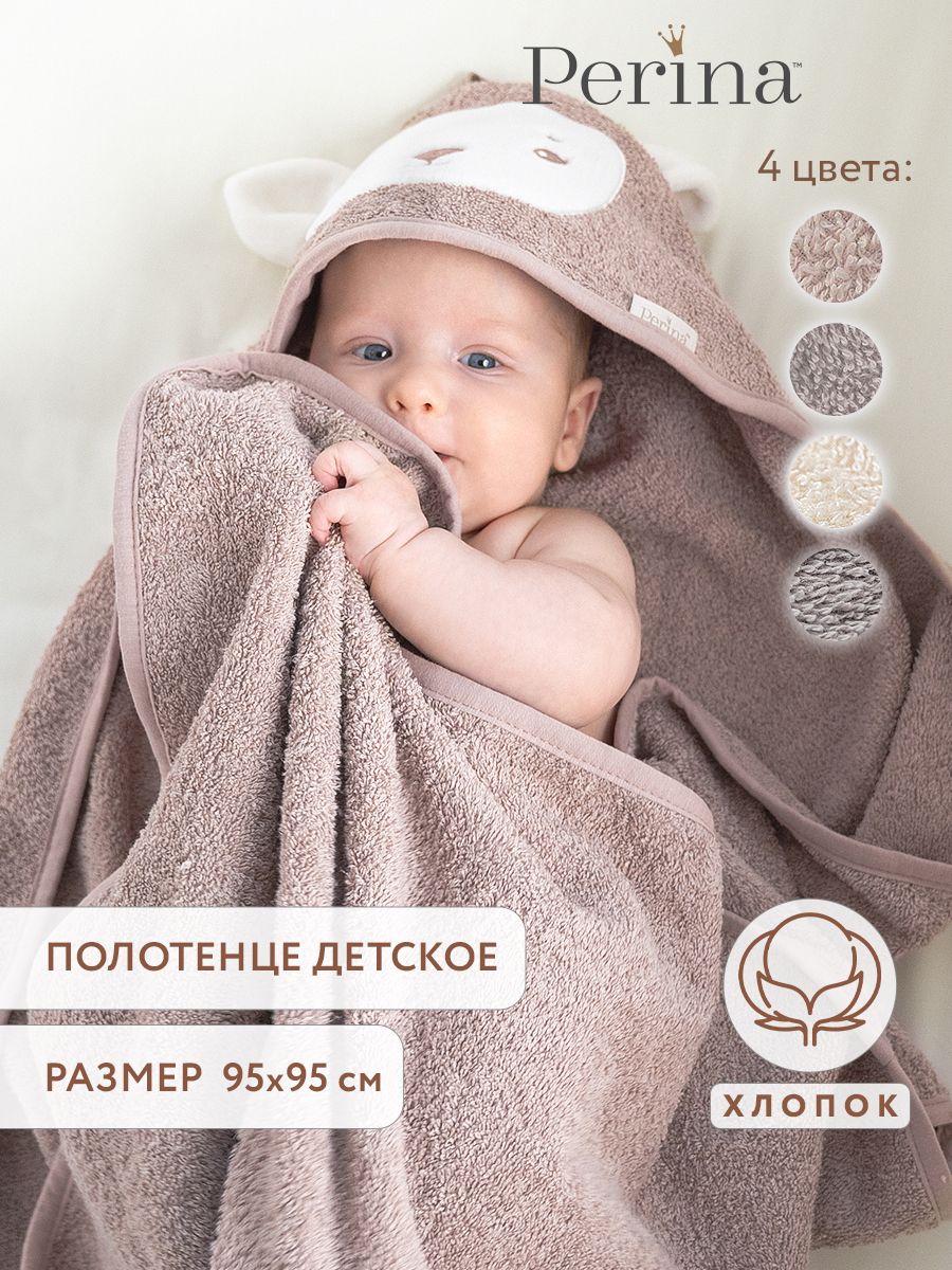 Полотенце Perina Muzzle 95 x 95 см - фото 1