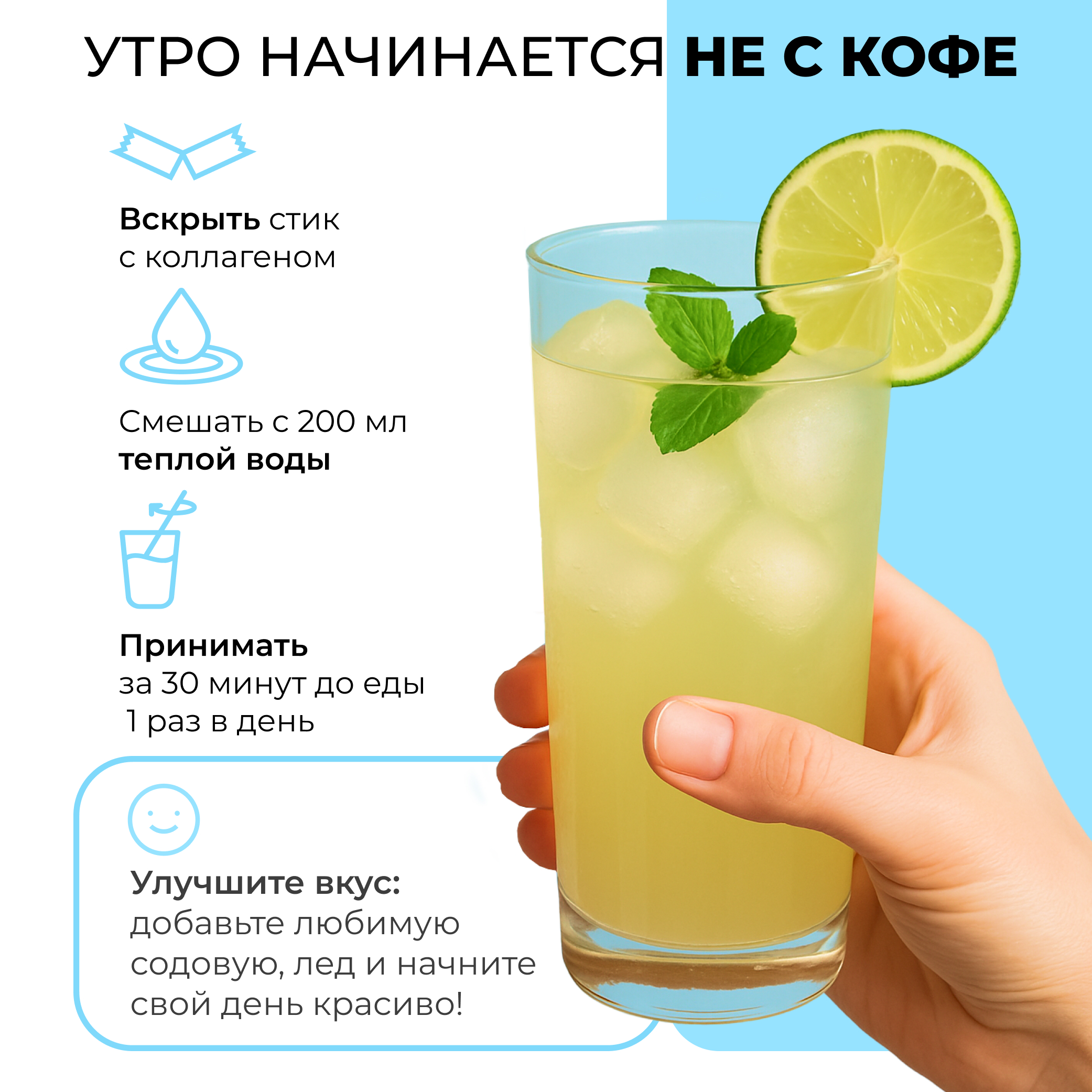 Пептидный коллаген порошок в стиках LeafToGo с Витамином C 20 порций-саше - фото 6