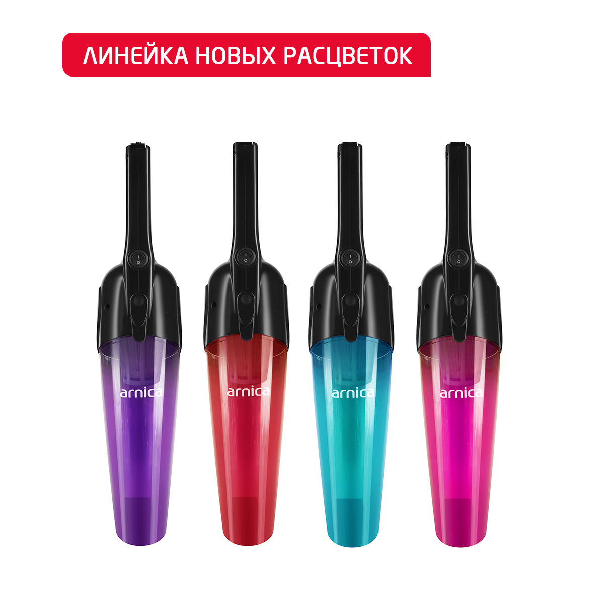 Вертикальный пылесос ARNICA Merlin Pro розовый - фото 19