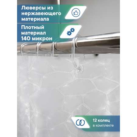 Штора для ванной \"Кристалл\" 3D VILINA с люверсами 180х180 см