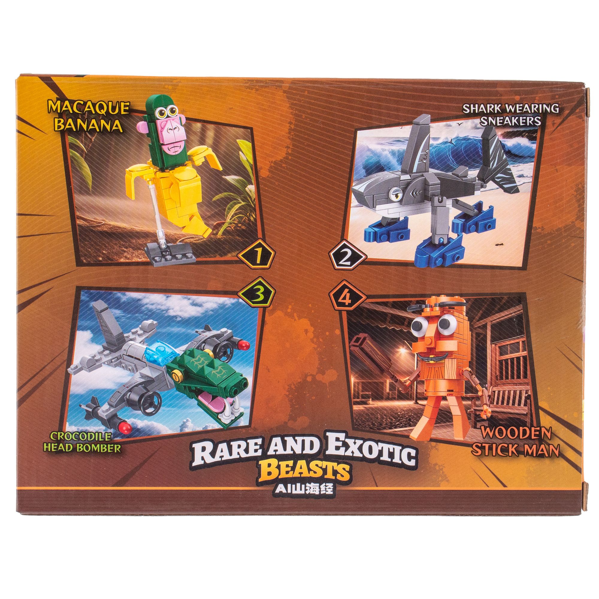 Конструктор KiddiePlay macaque banana 101 дет. - фото 8