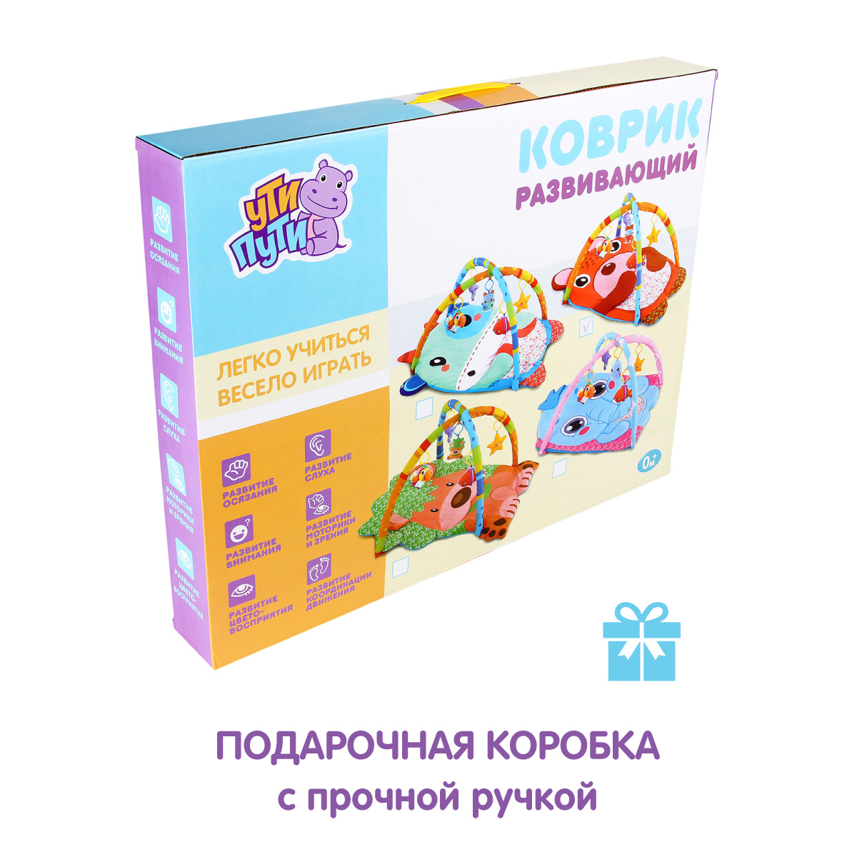 Коврик УТИ ПУТИ с дугами - фото 7