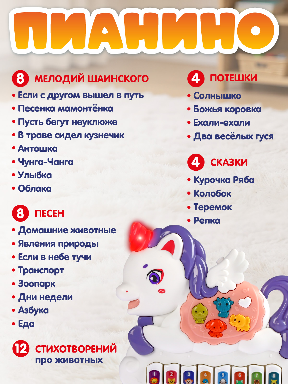 Игрушка Smart Baby - фото 4