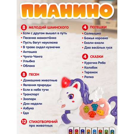 Игрушка Smart Baby