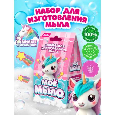 Набор KIKI Единорог мыло в ассортименте