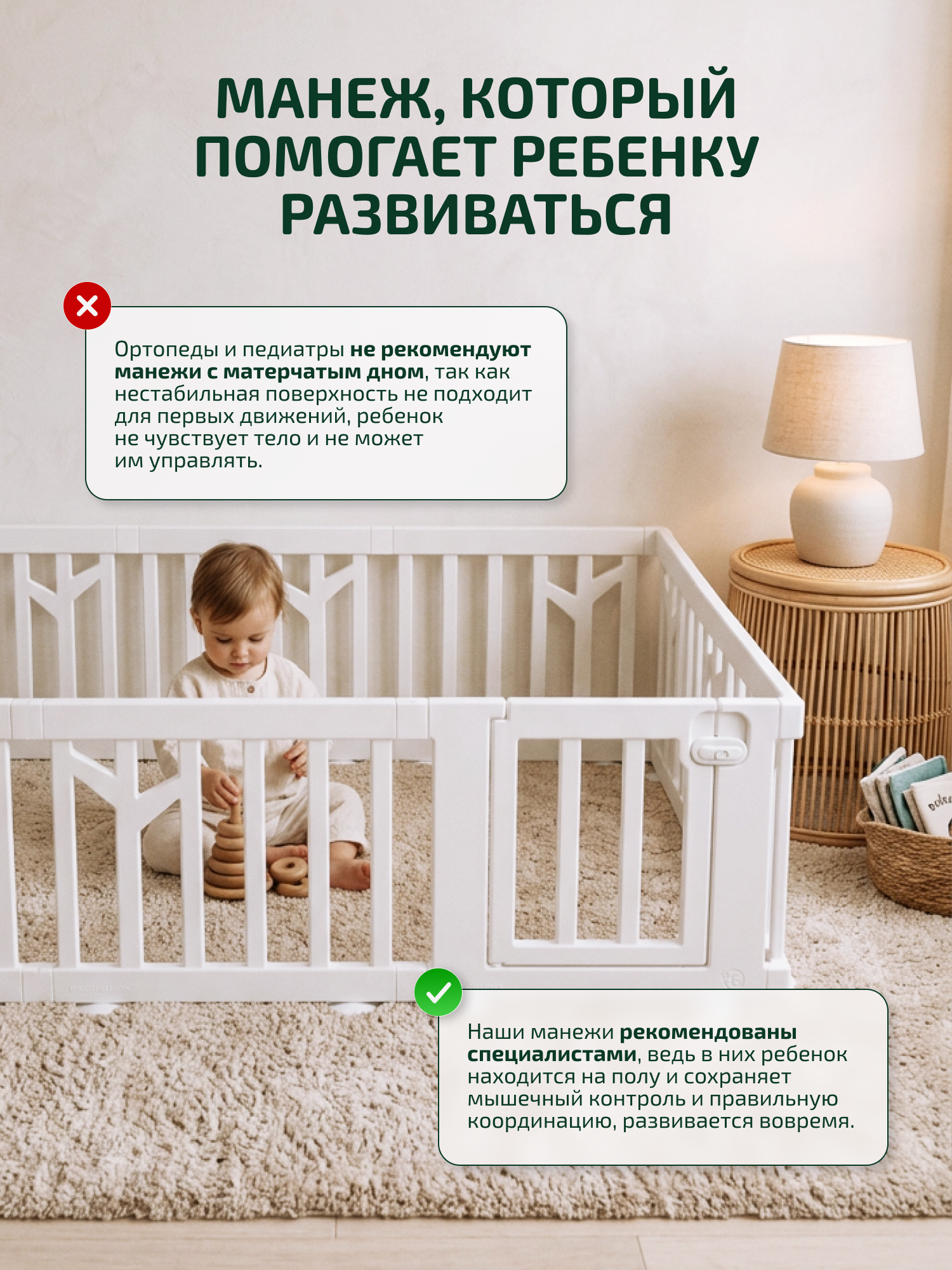 Манеж Ifam Birch белый IF-191-BBR-W10D - фото 2