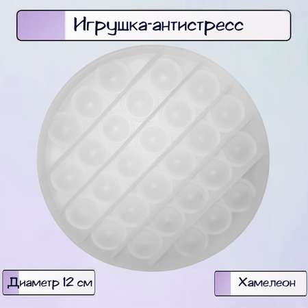 Поп-ит Ripoma