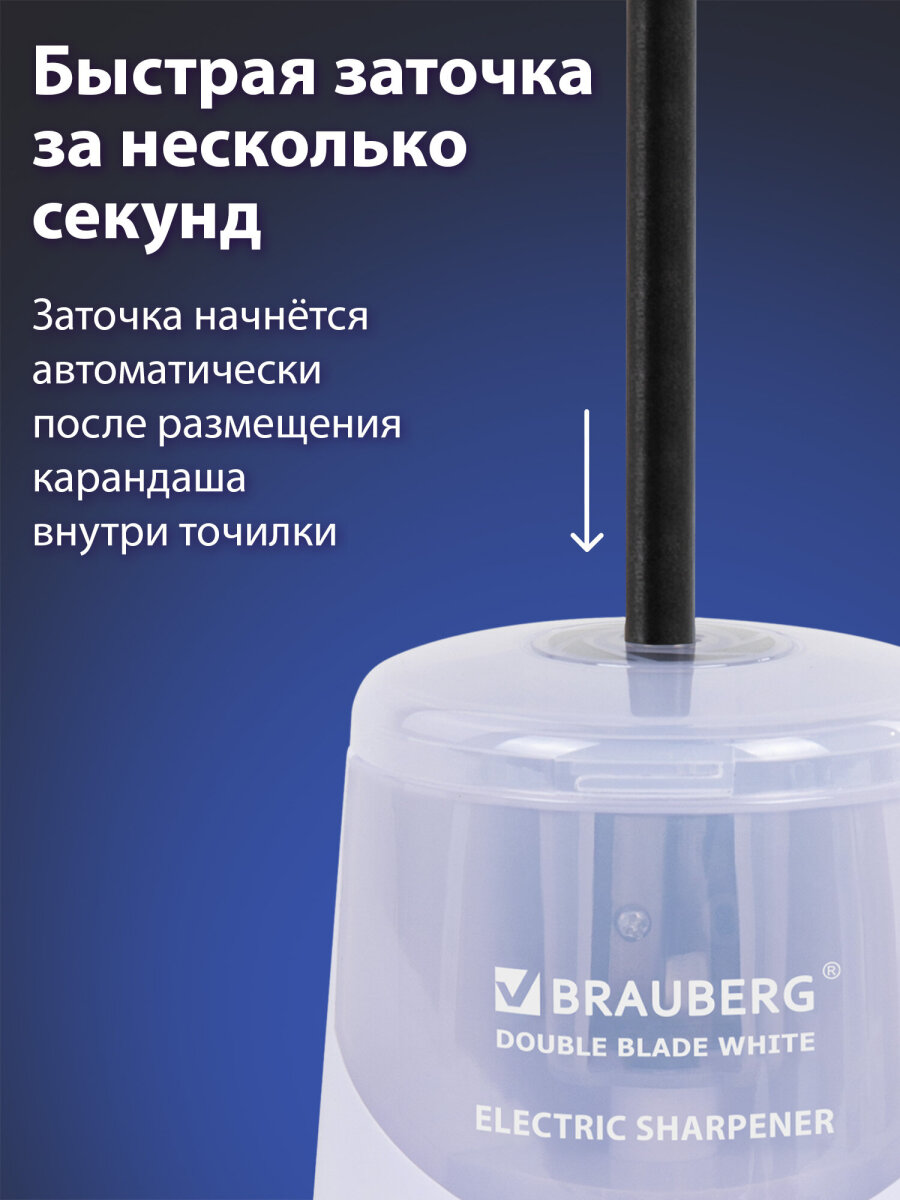Точилка Brauberg - фото 4