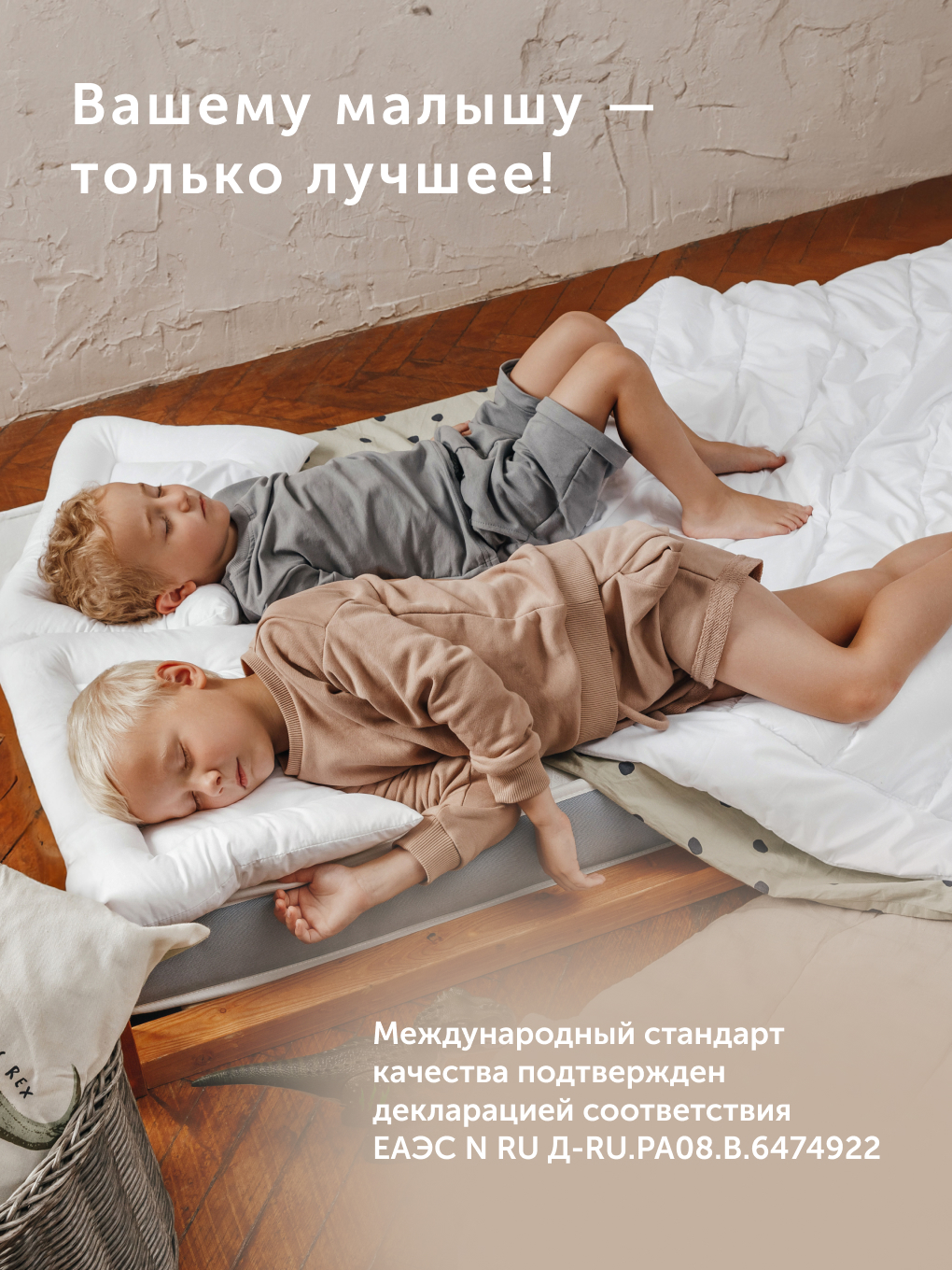 Одеяло buyson 105 x 140 см - фото 9