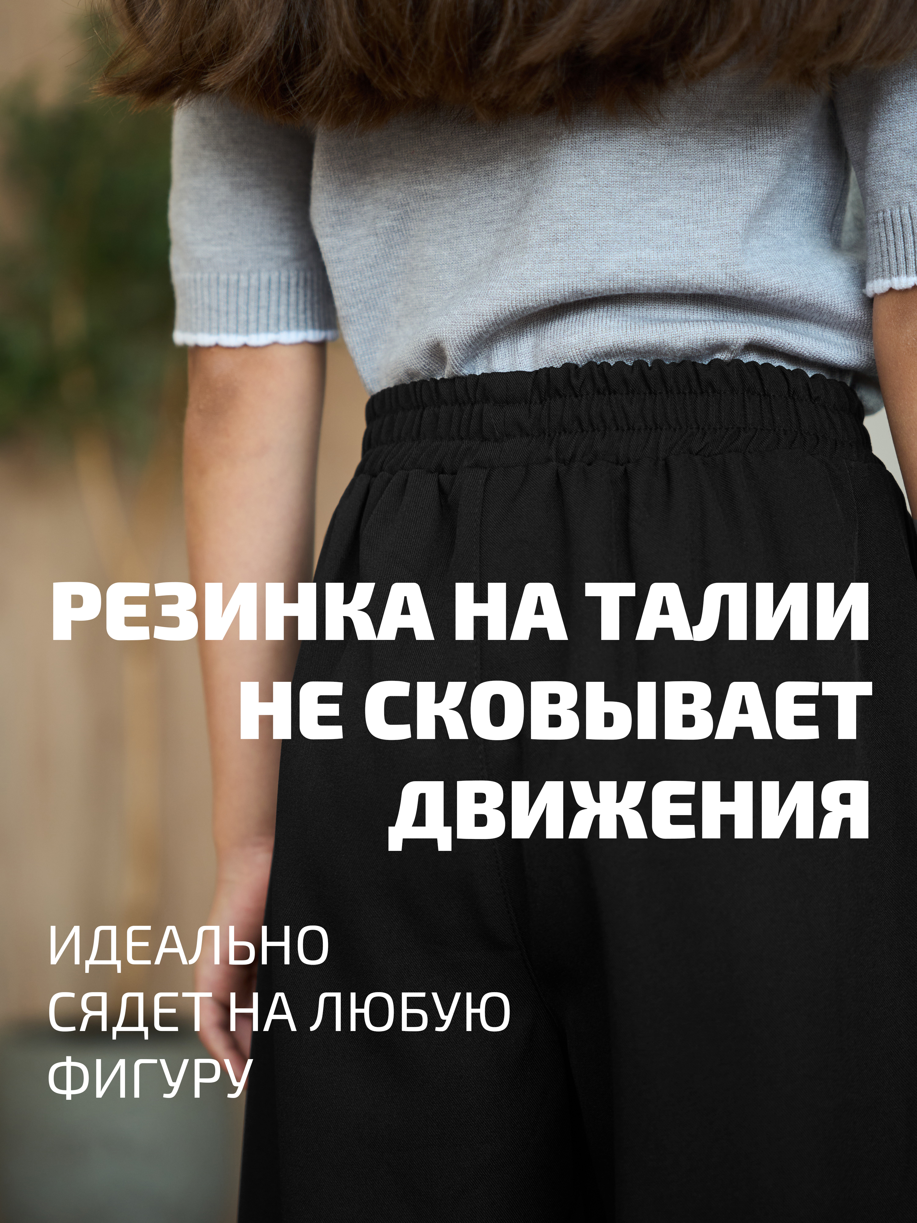 Брюки-палаццо СИНЯЯ МОДА WF1012B-H39 - фото 7