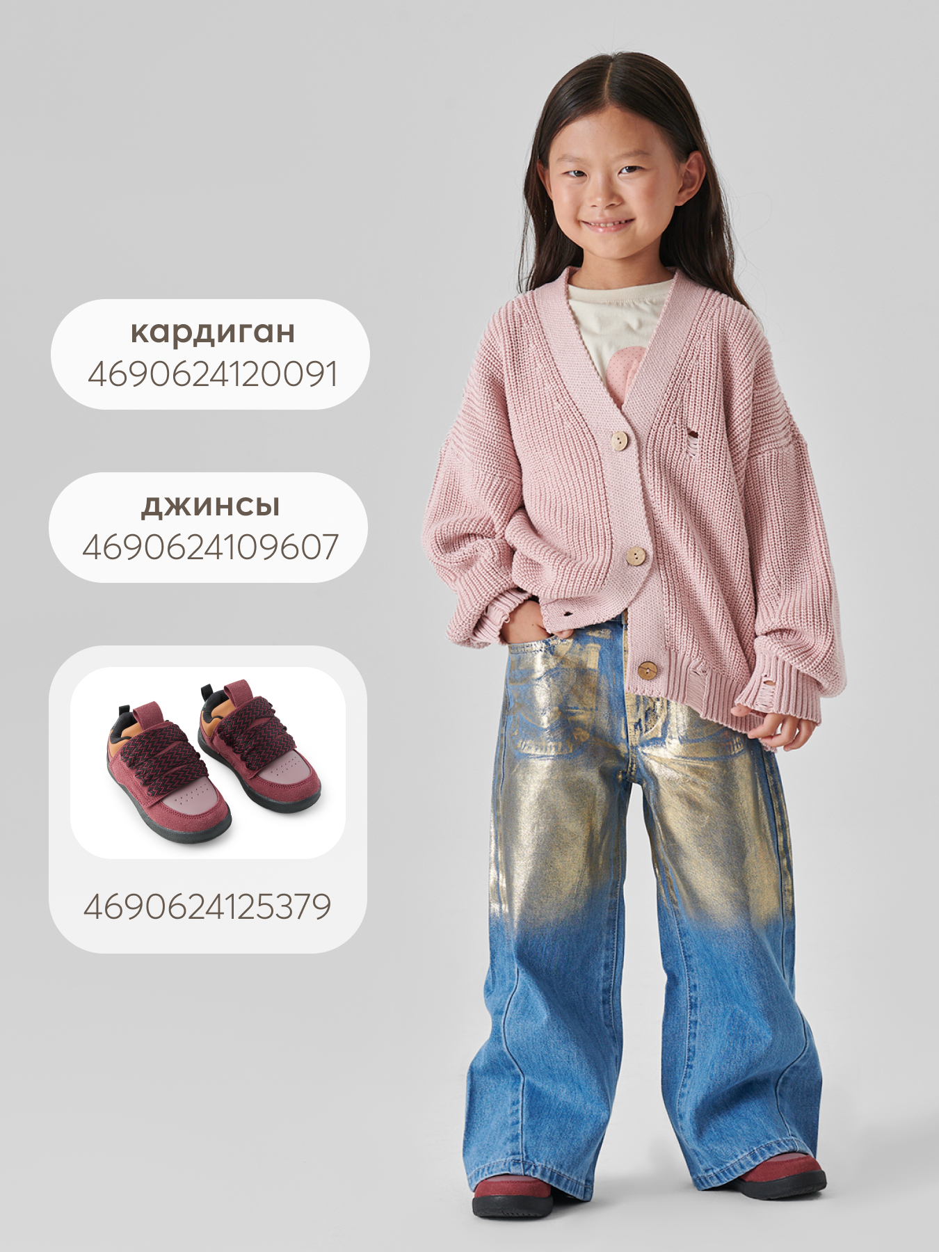 Футболка Happy Baby 88234-0_white(heart) - фото 9