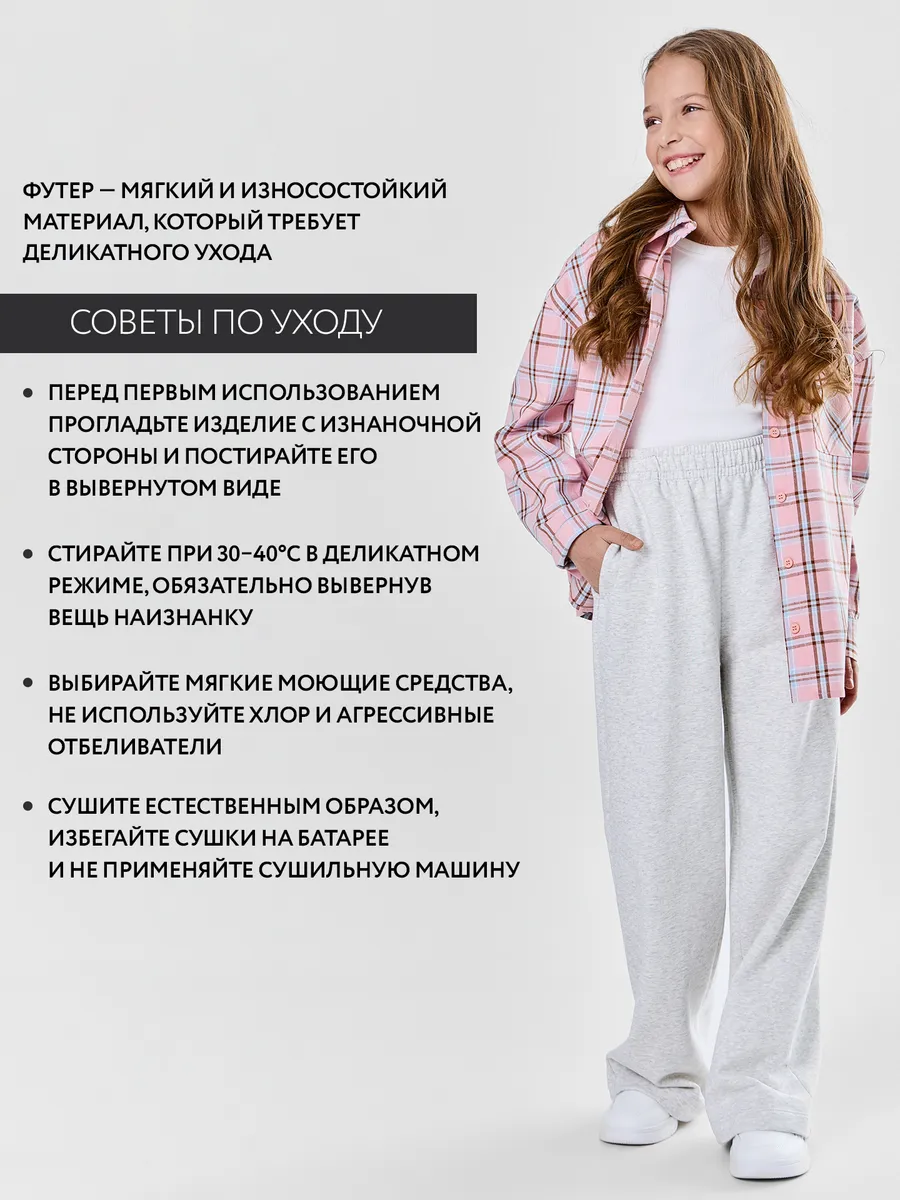 Брюки Mark Formelle (Марк Формэль) 187810/серый меланж 4306-А-1 - фото 4