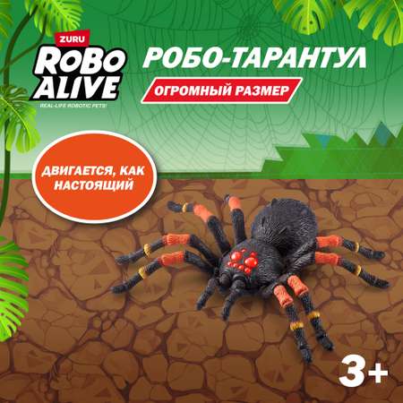 Паук РУ Zuru ROBO ALIVE Гигантский тарантул