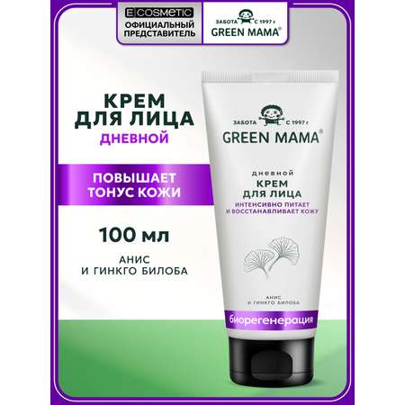 Крем Green Mama Биорегенерация 100 мл
