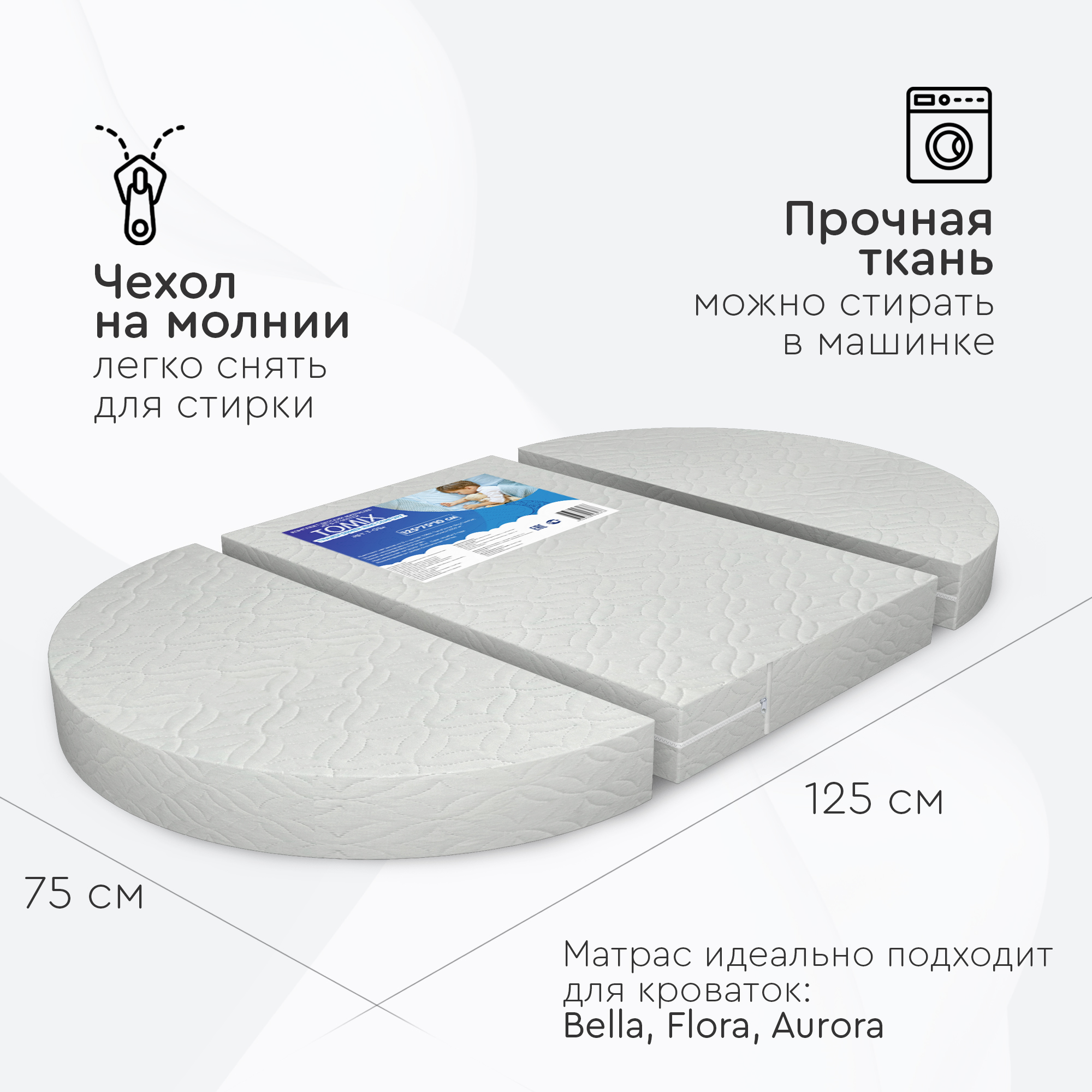 Матрас Tomix Transformer Ring Comfort 125х65 - фото 4