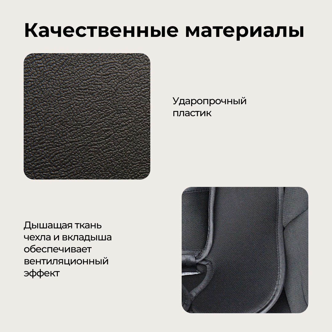Автокресло Farfello KS-2150/a 0 (0 -13 кг) - фото 4