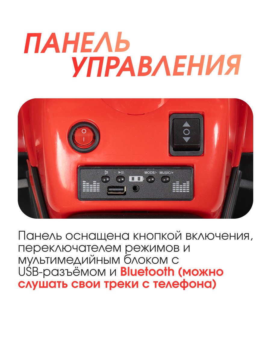 Квадроцикл Farfello SR3588 - фото 4