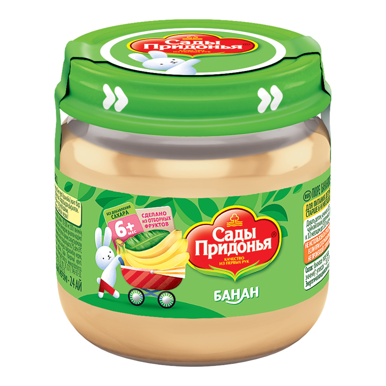 Пюре Сады Придонья Банан с 6 мес 80 г - фото 4
