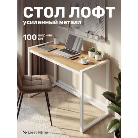Письменный стол Leset Стилвуд 1000